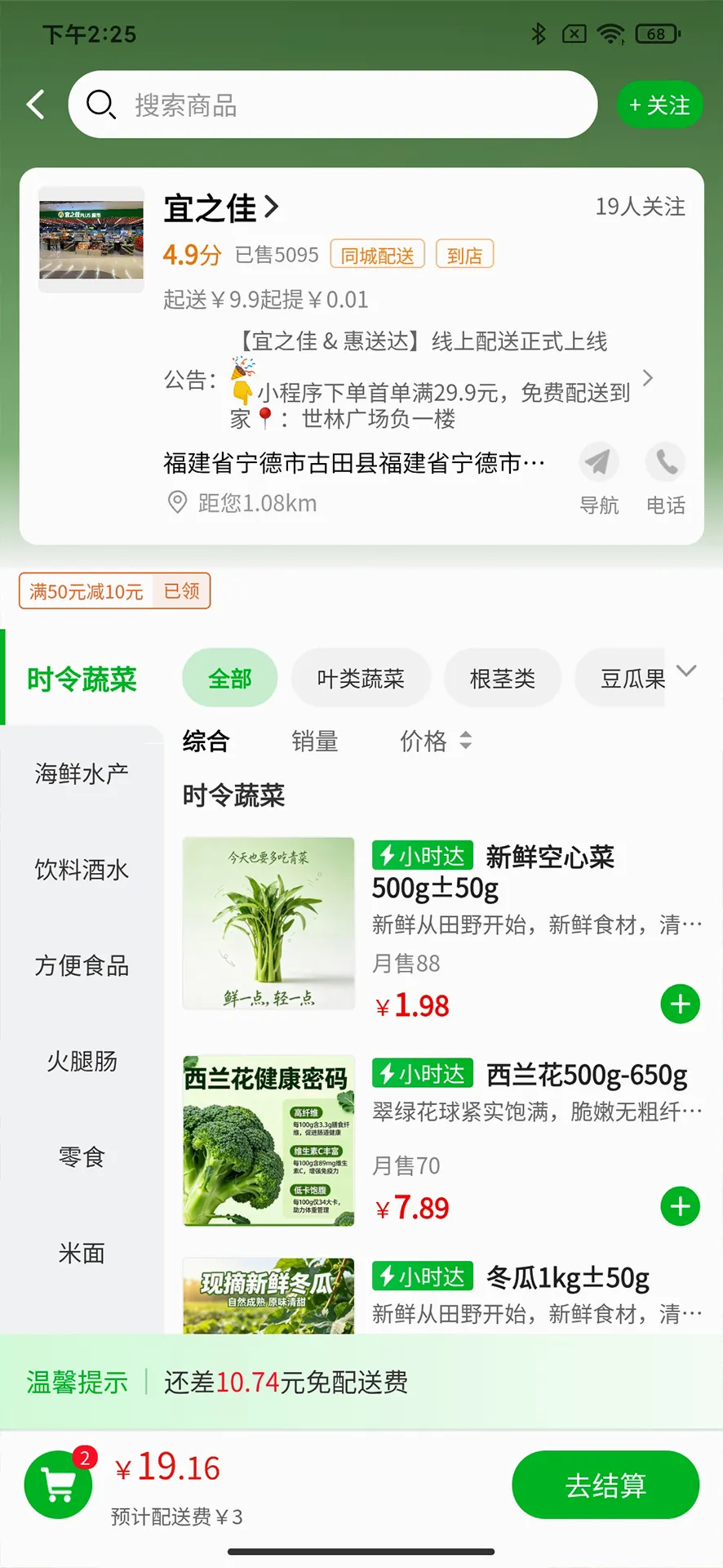 ���ʹ������ֻ���v1.1.3 �ֻ����ͼ