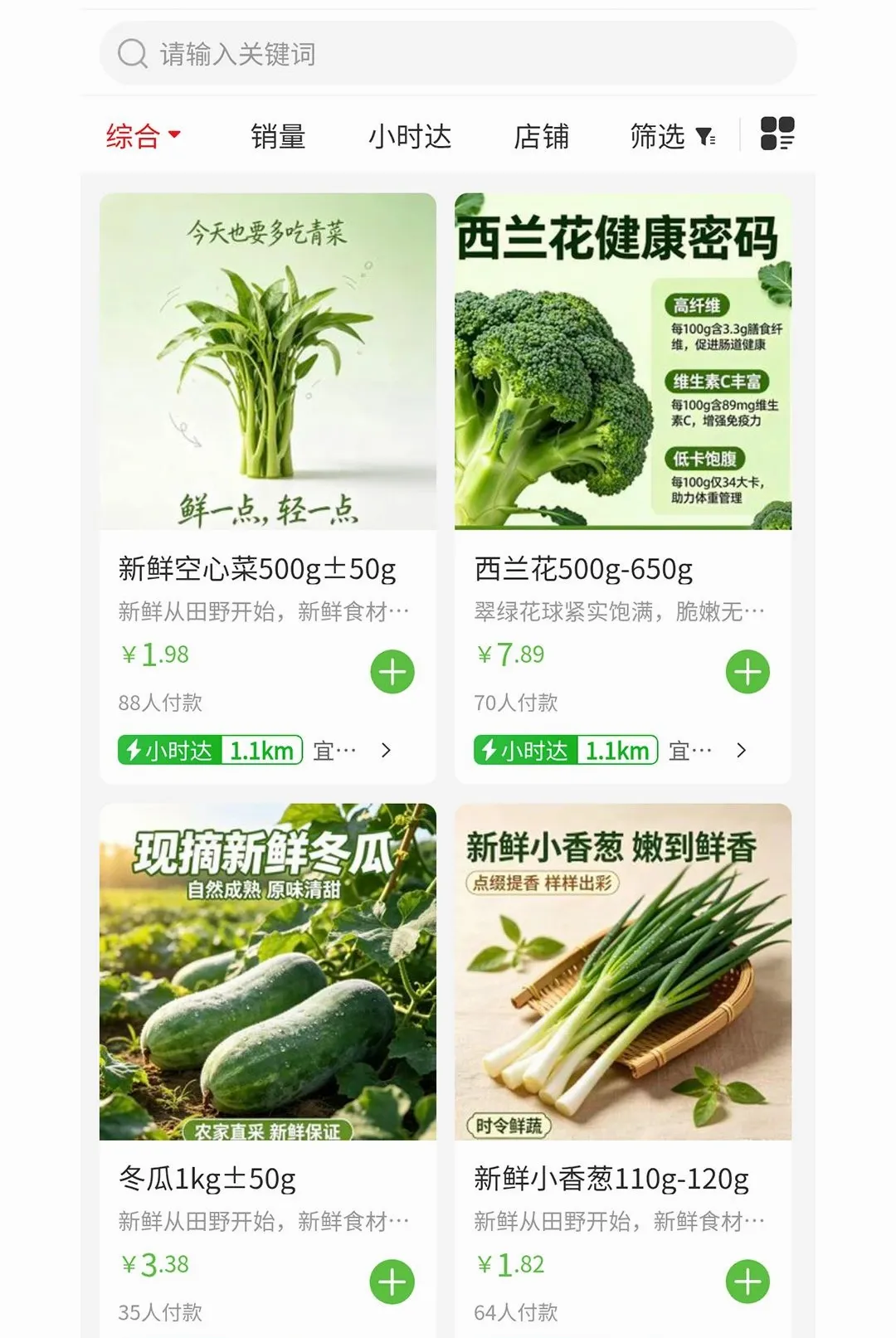 惠送达最新手机版 惠送达最新手机版