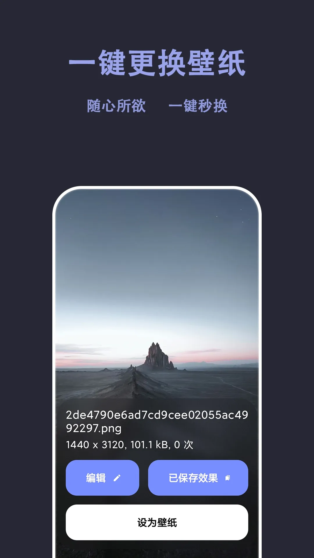 �Զ���ֽ��׿���ֻ���v1.1.5 �ֻ����ͼ