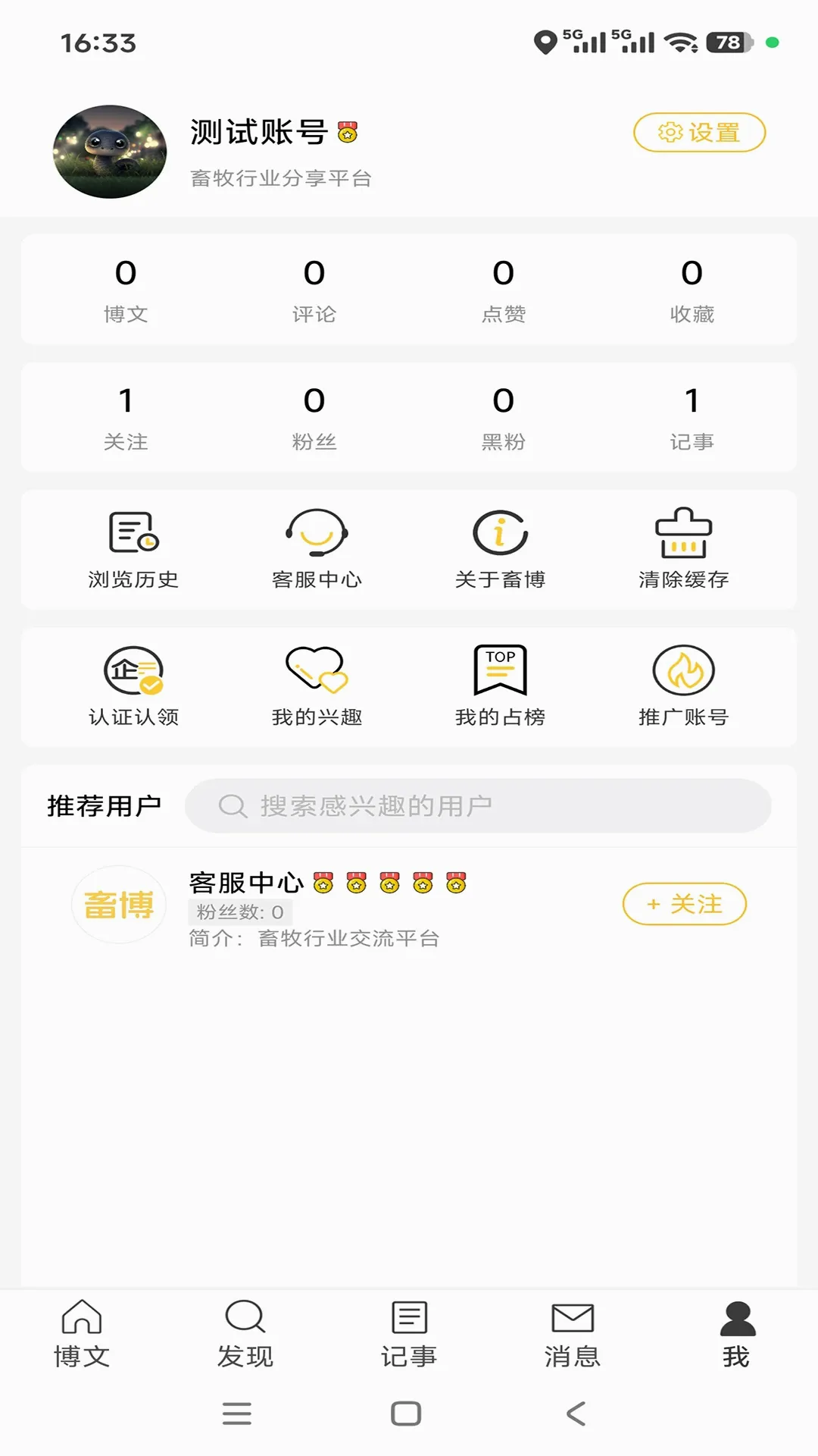 ��2026���°汾v1.0.3 �ֻ����ͼ