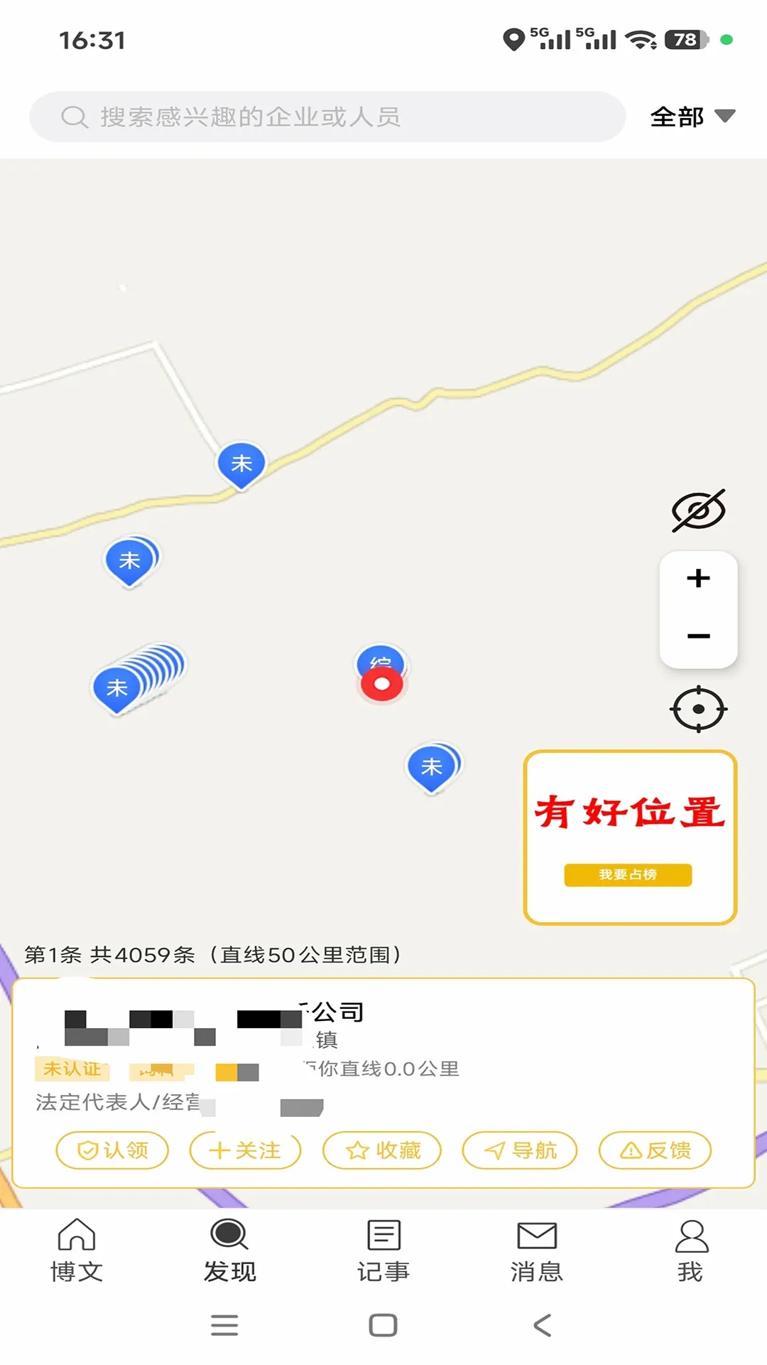 ��2026���°汾v1.0.3 �ֻ����ͼ
