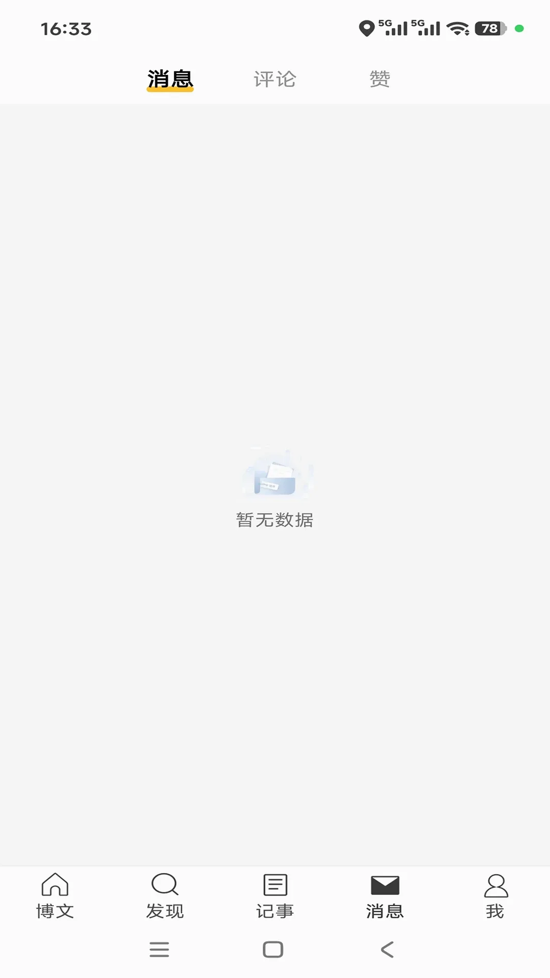 ��2026���°汾v1.0.3 �ֻ����ͼ