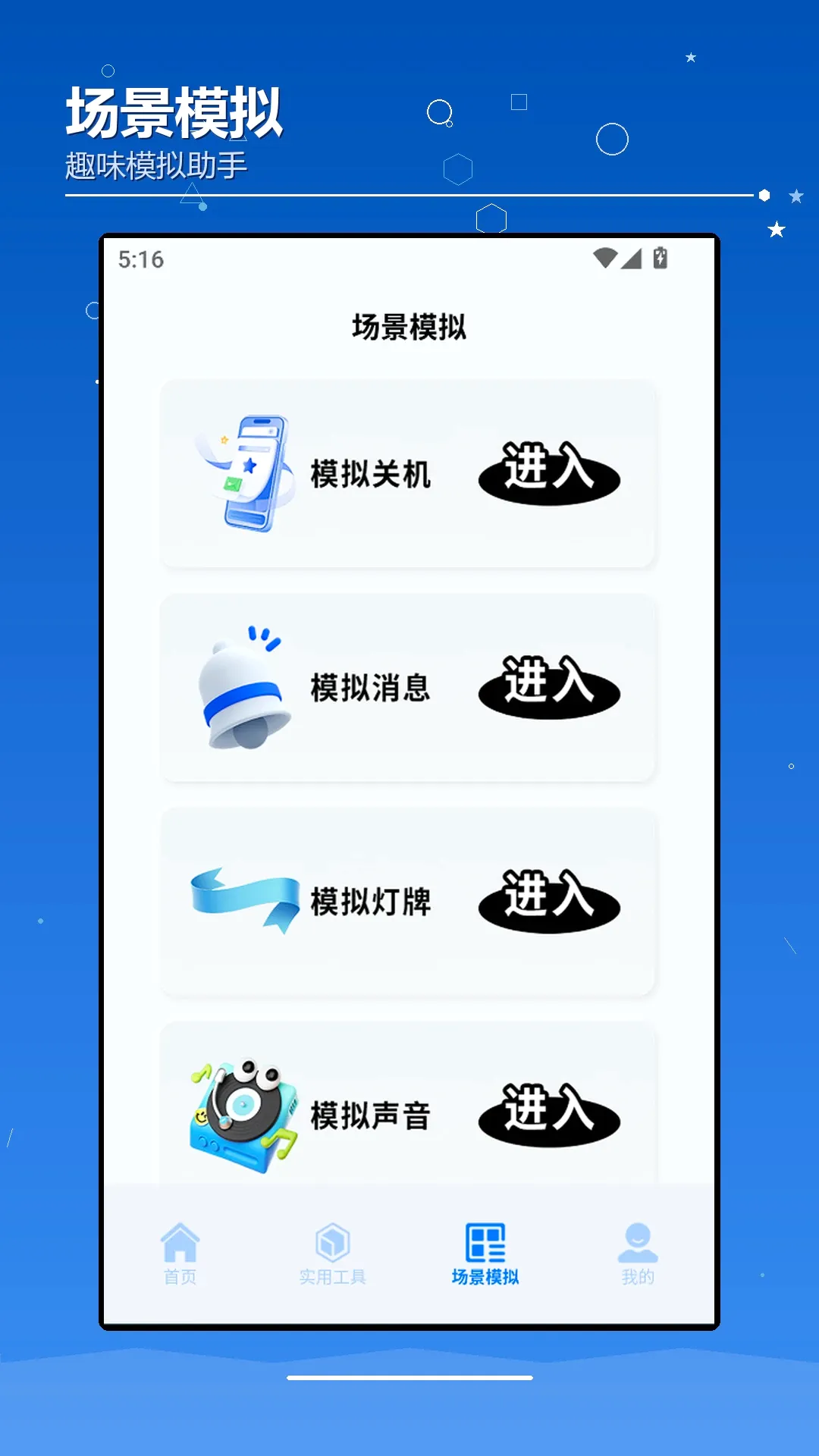 AIchaoer������׿���ֻ���v1.2 ��׿���ͼ