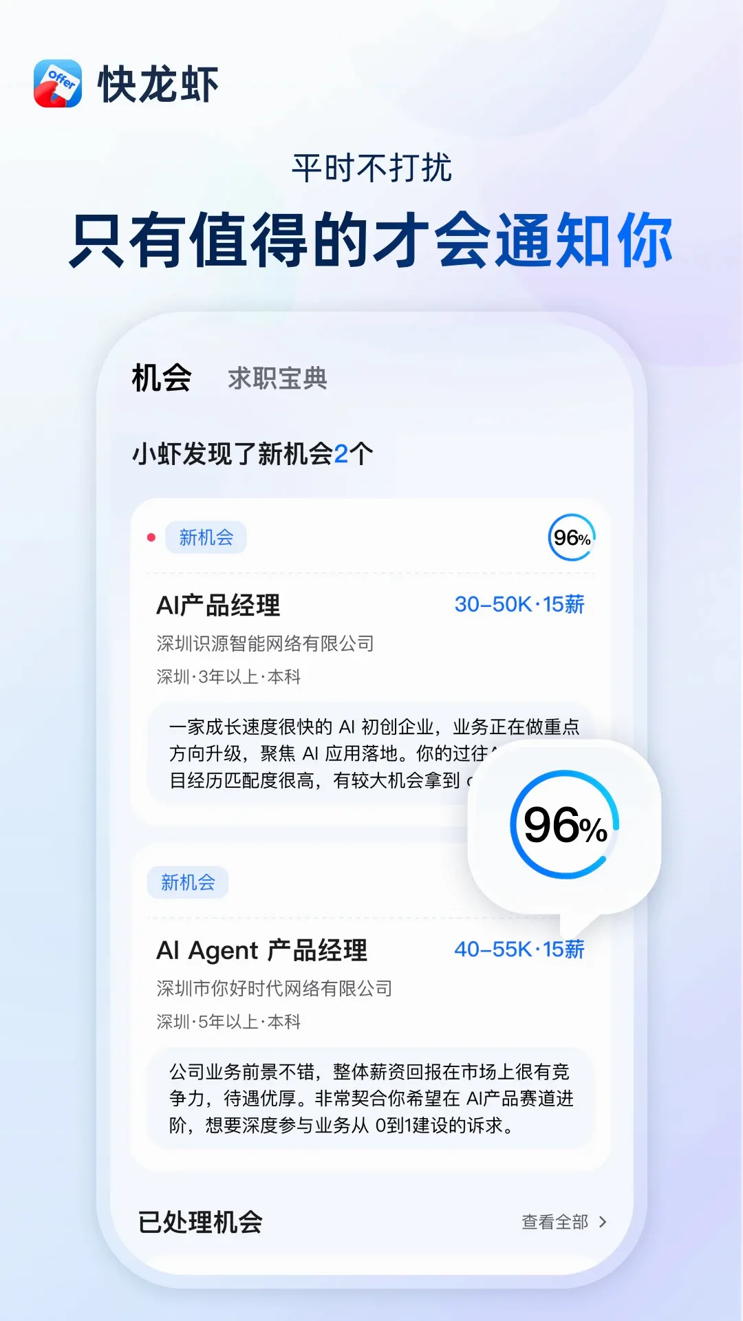 ����ϺAPP�����ֻ���v1.5.1 ��Ѱ��ͼ