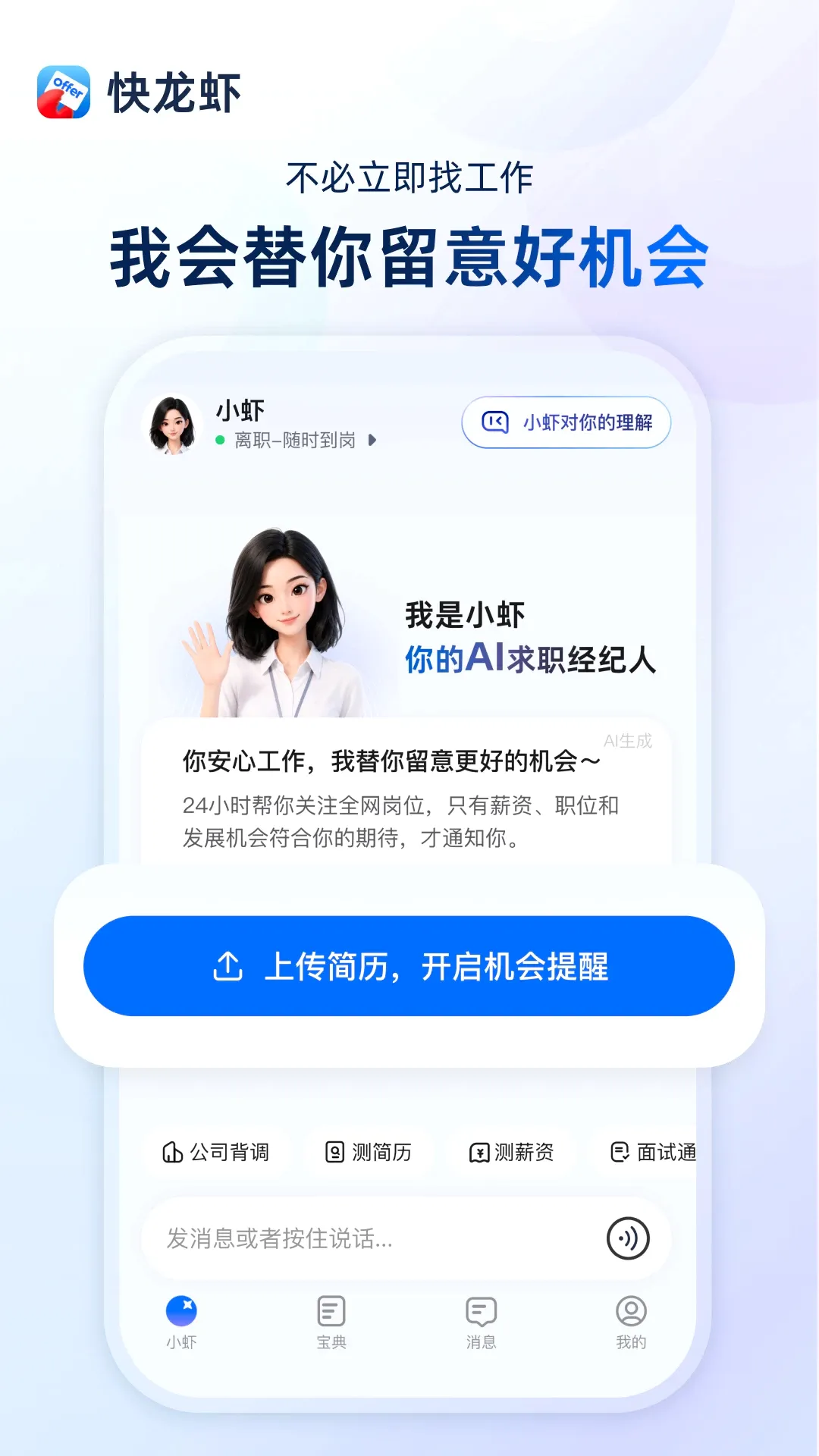 ����ϺAPP�����ֻ���v1.5.1 ��Ѱ��ͼ