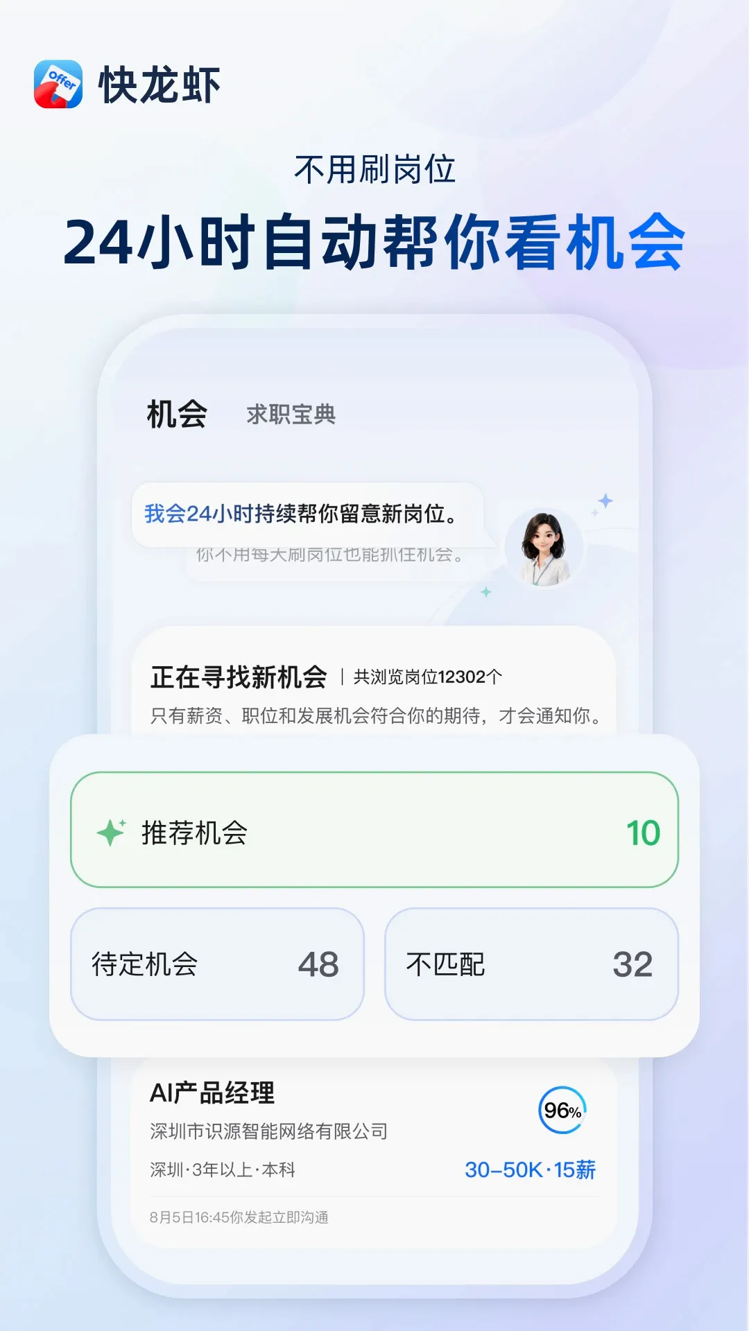 ����ϺAPP�����ֻ���v1.5.1 ��Ѱ��ͼ