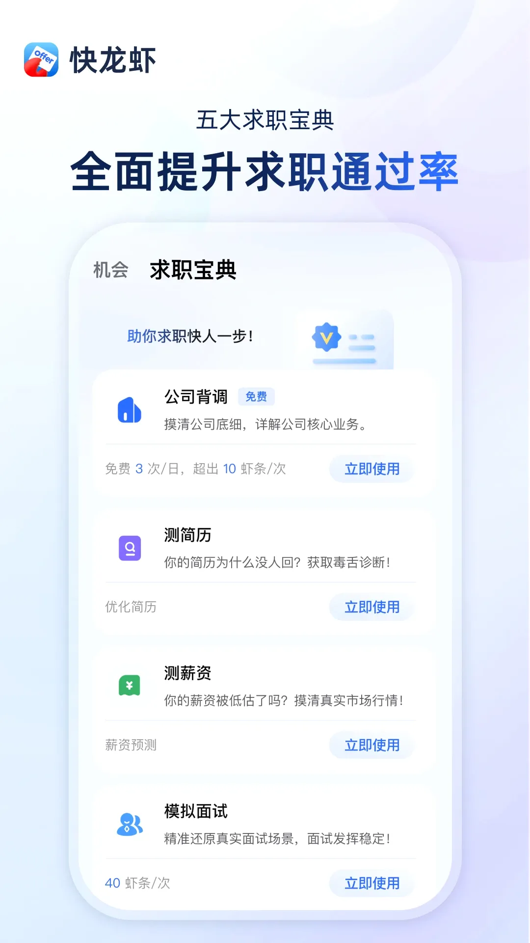 ����ϺAPP�����ֻ���v1.5.1 ��Ѱ��ͼ