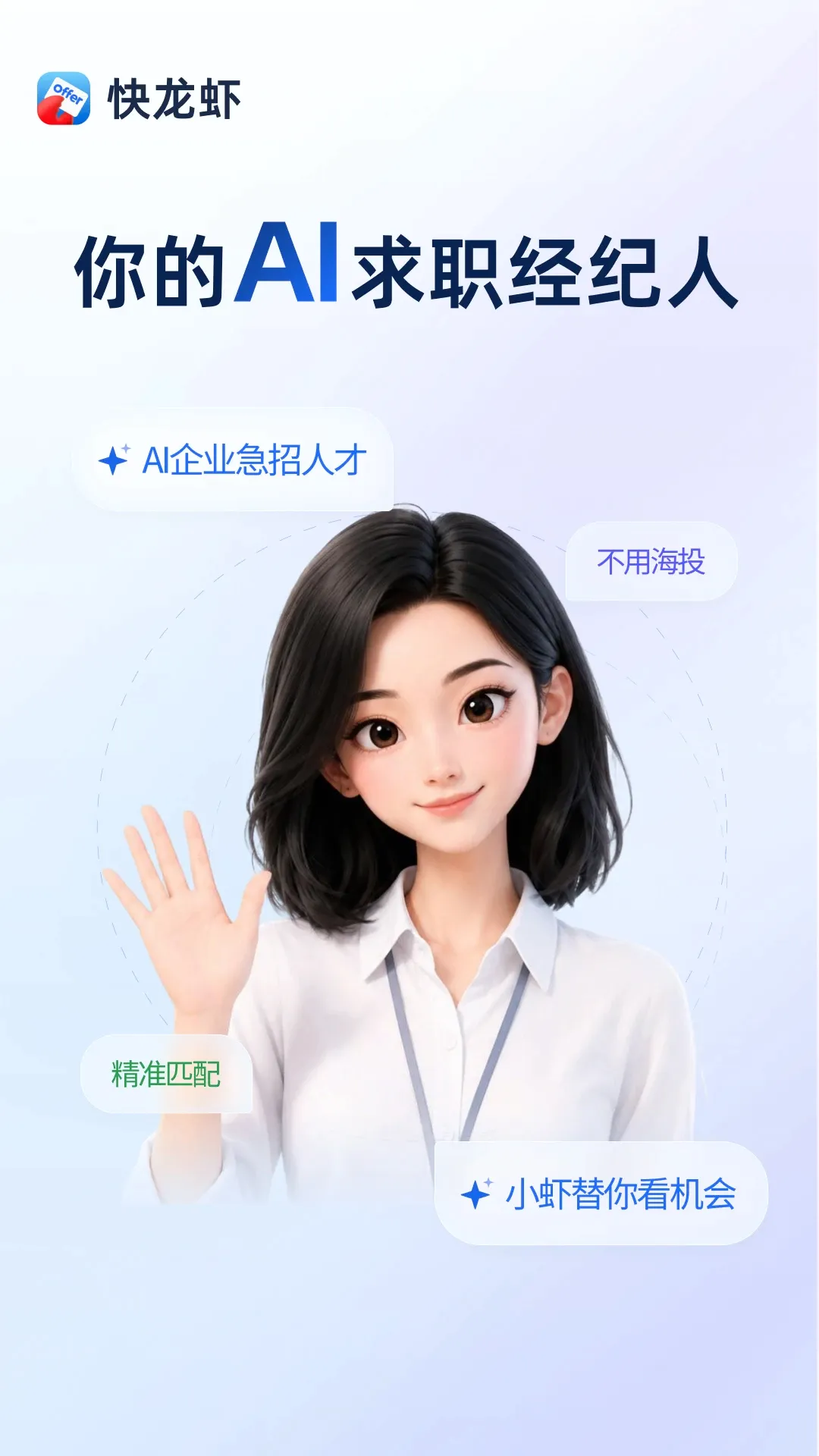 ����ϺAPP�����ֻ���v1.5.1 ��Ѱ��ͼ