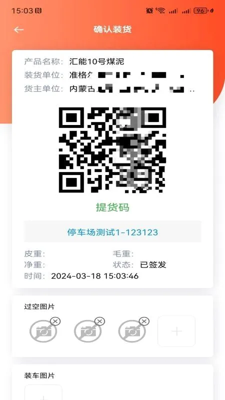 ���ͨ��������ƽ̨˾����v1.9.09175 ��Ѱ��ͼ