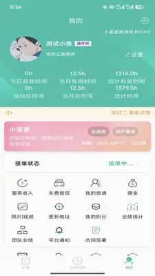 E��С���������ֻ���v1.4.35 ��׿���ͼ