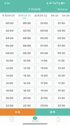 E��С���������ֻ���v1.4.35 ��׿���ͼ