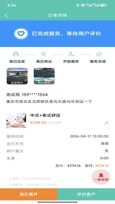 E��С���������ֻ���v1.4.35 ��׿���ͼ