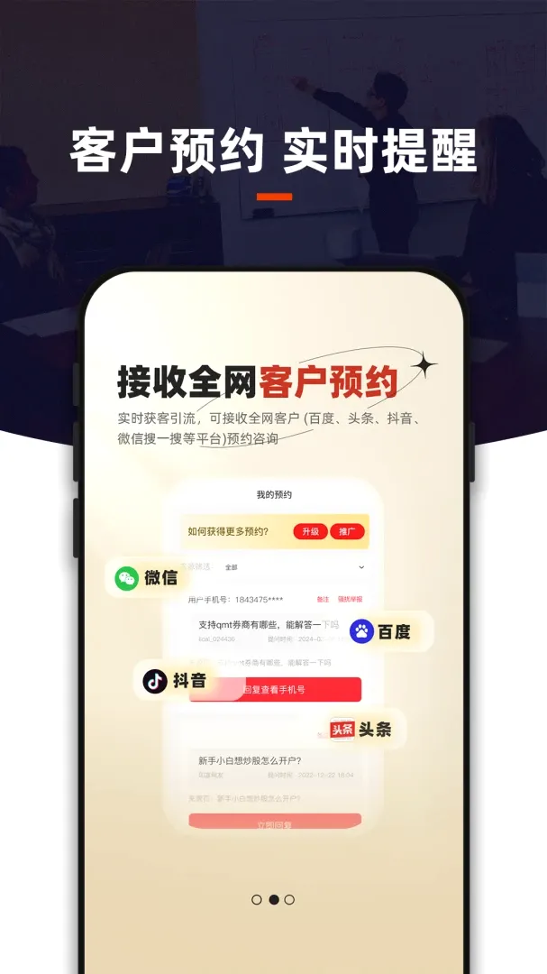 ߵ�����APP�����2026���°汾v2.0.2 �ֻ����ͼ