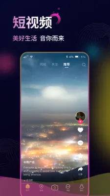 ��������Ƶֱ��ƽ̨��׿���ֻ���v1.1.2 ��׿���ͼ