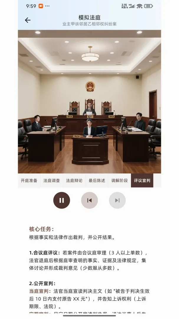 法律智能王2026官方最新版本 法律智能王2026官方最新版本