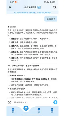 ����������2026�ٷ����°汾v1.0.3 �ֻ����ͼ