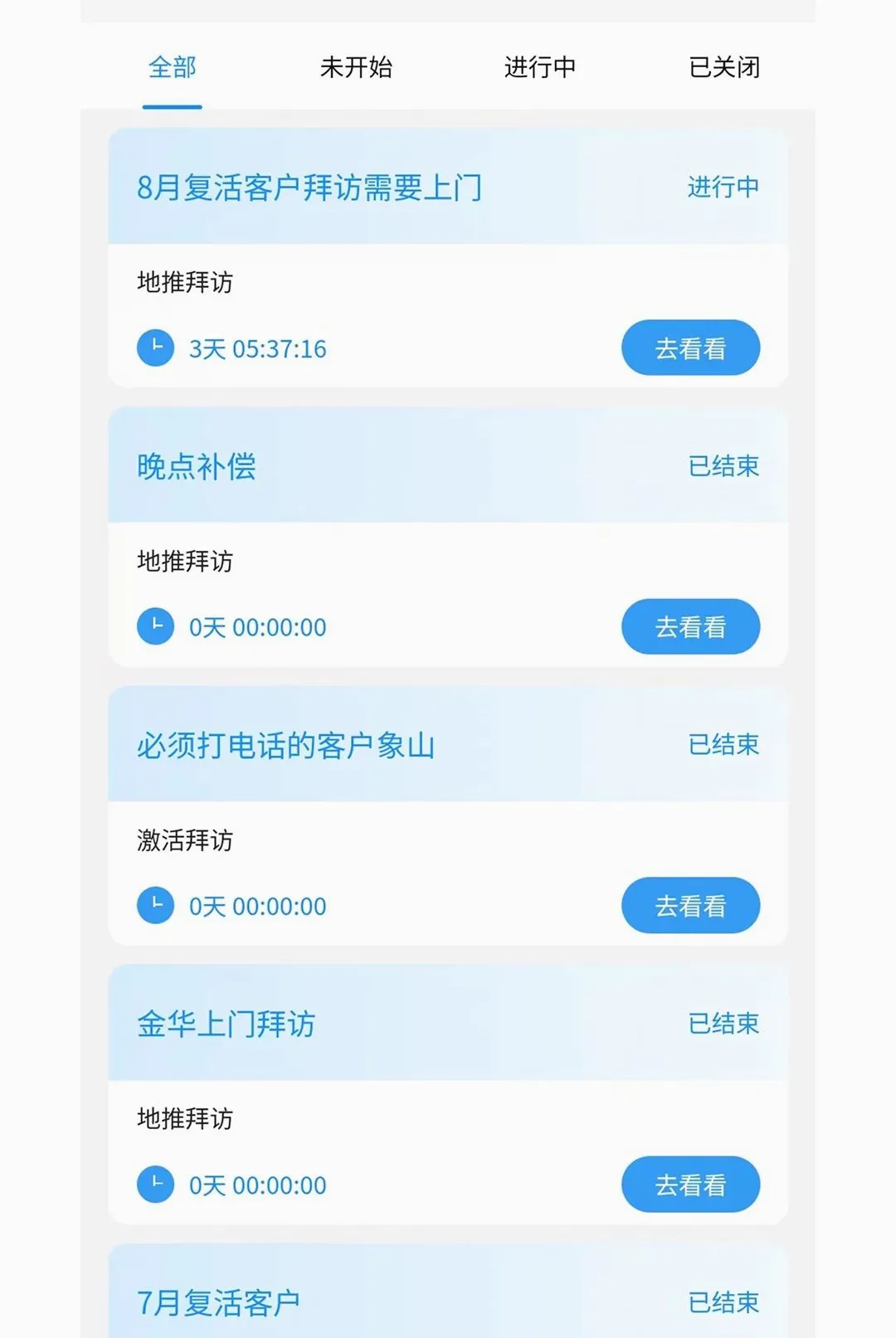 ��ɽ����v1.0.0 ��׿���ͼ
