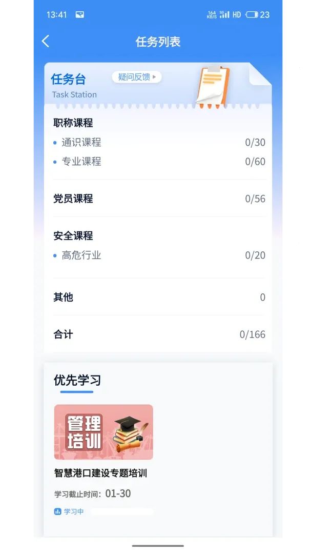 云启慧 云启慧