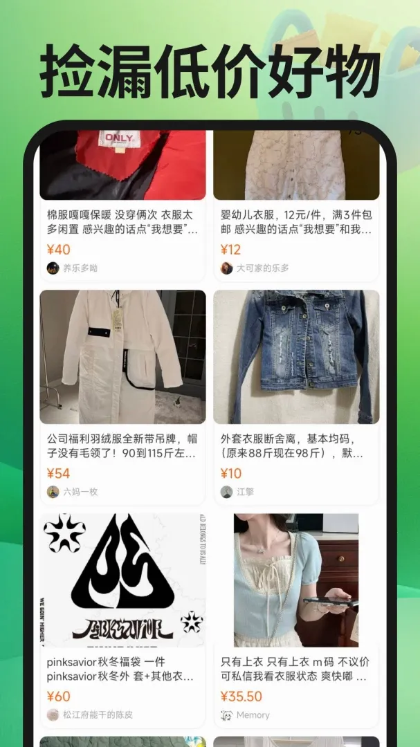 ת�ֶ��ֽ���APPv1.0.3 ��Ѱ��ͼ