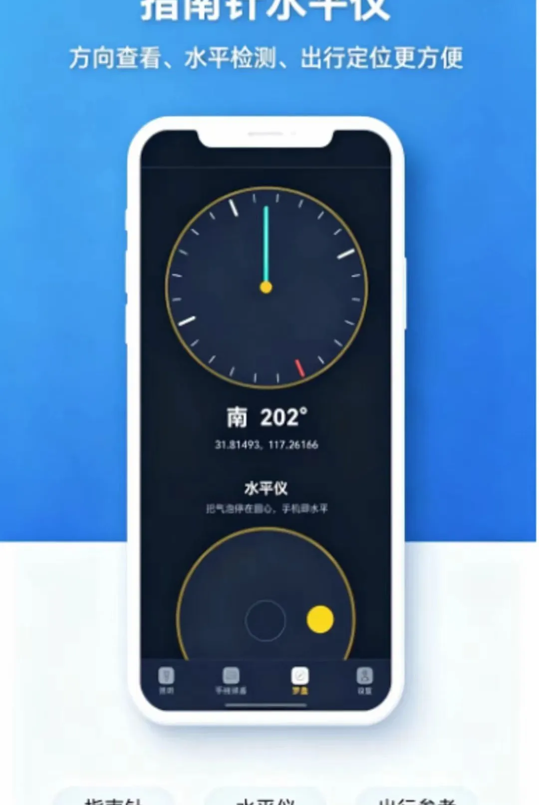 ������Я�ֵ�ͲAPPv1.0.0 �ֻ����ͼ