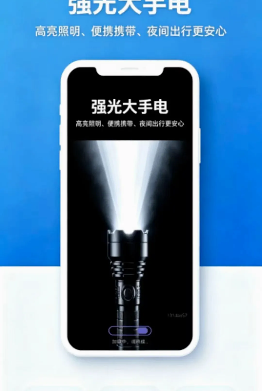 ������Я�ֵ�ͲAPPv1.0.0 �ֻ����ͼ