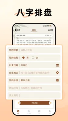 �����̰�����������v1.4.0.0 ��׿���ͼ