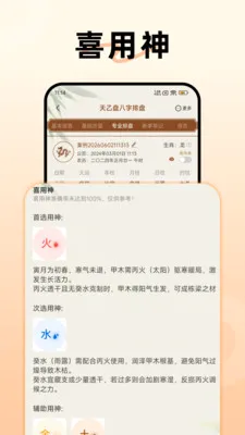 �����̰�����������v1.4.0.0 ��׿���ͼ