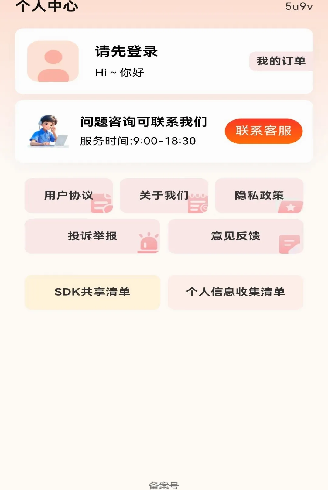 ����С��Ʒ�ػ���������v1.0.0 ��Ѱ��ͼ
