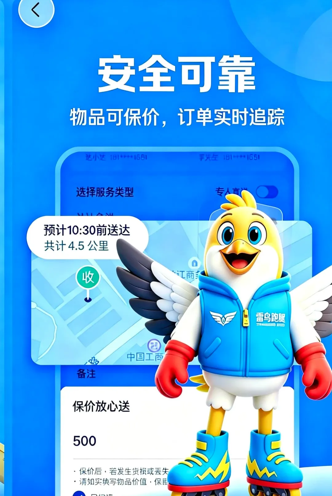 ��������v1.0.4.2.4 �ֻ����ͼ
