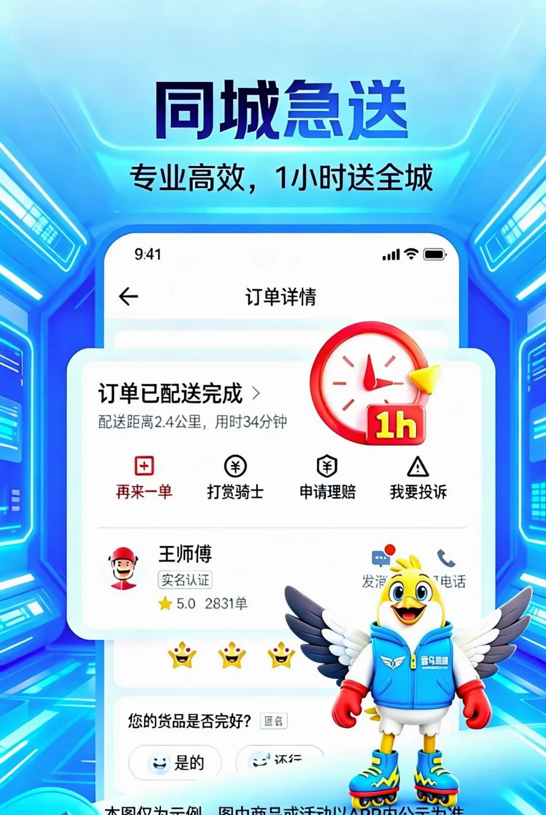 ��������v1.0.4.2.4 �ֻ����ͼ