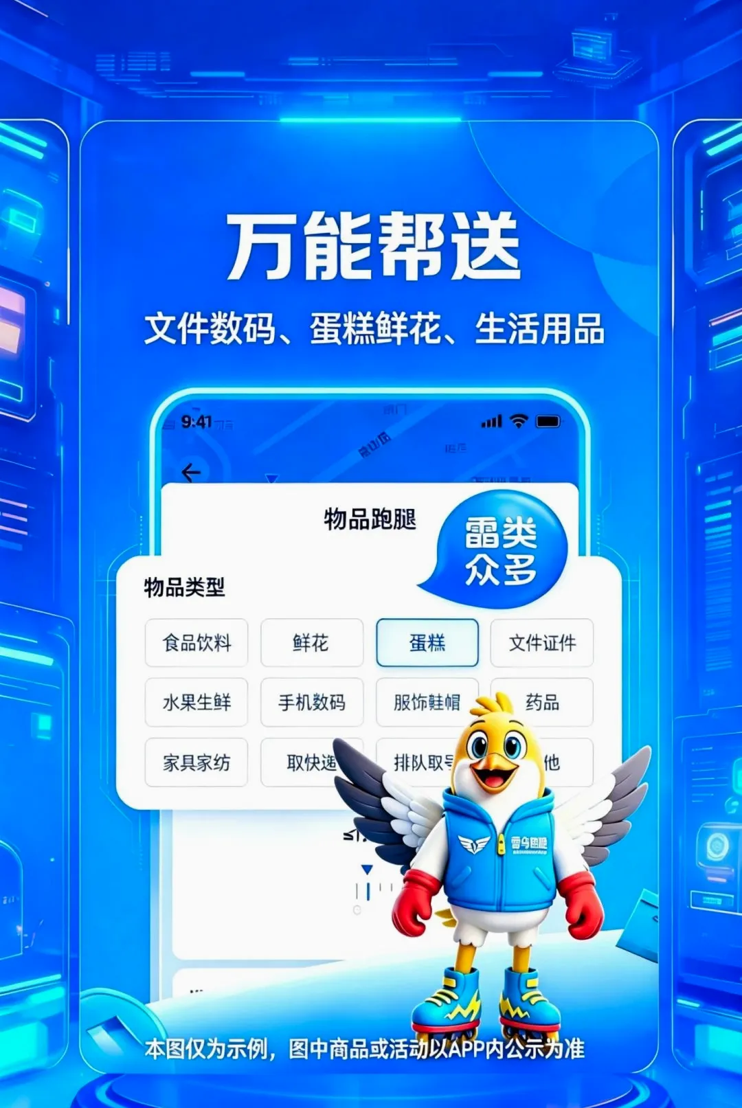 ��������v1.0.4.2.4 �ֻ����ͼ