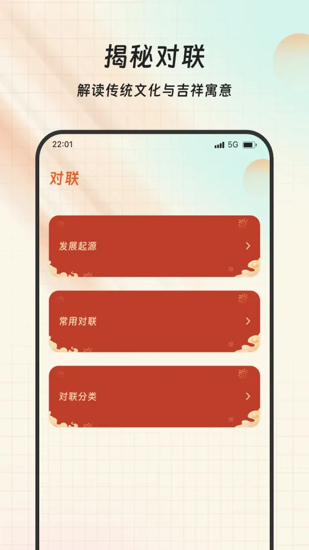 ���������2026�ٷ����°汾v1.0.0 �ֻ����ͼ
