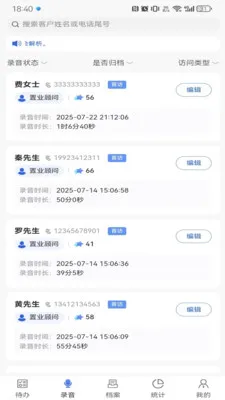�Ĵ����������ֻ���v1.3.27 ��Ѱ��ͼ