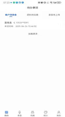�Ĵ����������ֻ���v1.3.27 ��Ѱ��ͼ