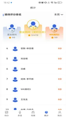 �Ĵ����������ֻ���v1.3.27 ��Ѱ��ͼ