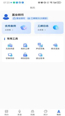�Ĵ����������ֻ���v1.3.27 ��Ѱ��ͼ