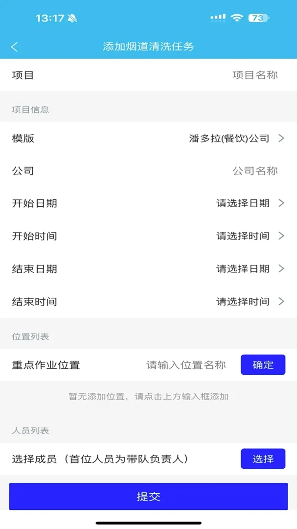 数字桥2026最新版本 数字桥2026最新版本