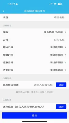 ������2026���°汾v2.0.2 �ֻ����ͼ