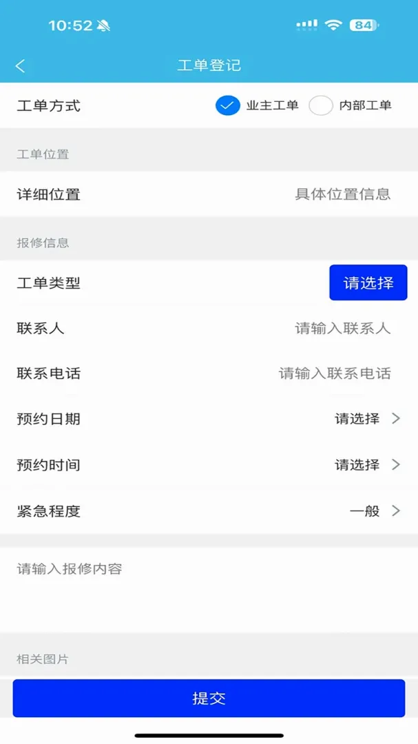 ������2026���°汾v2.0.2 �ֻ����ͼ