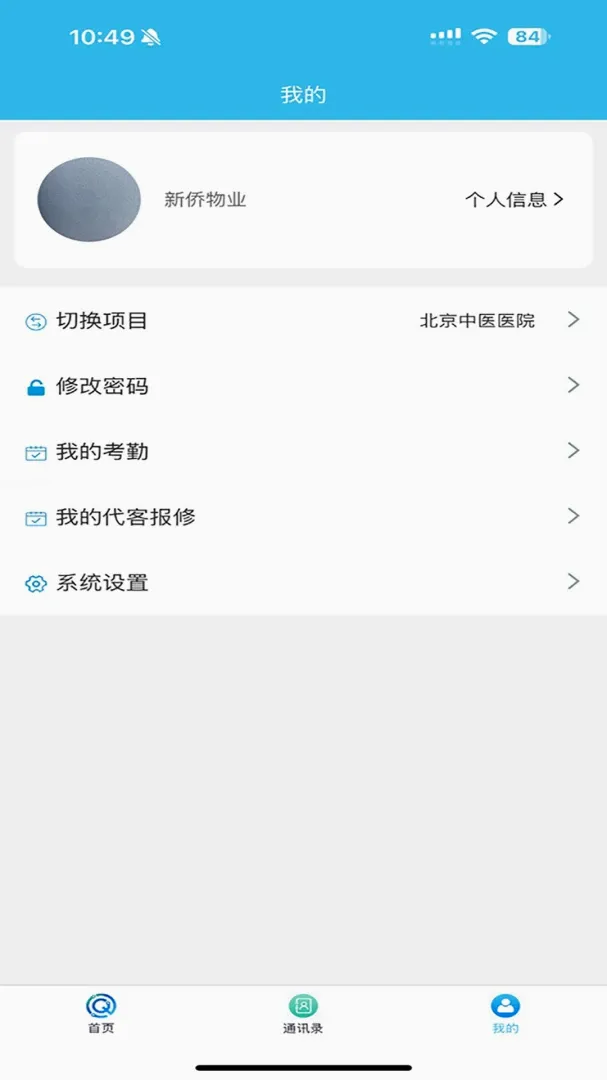 数字桥2026最新版本 数字桥2026最新版本