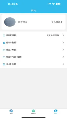 ������2026���°汾v2.0.2 �ֻ����ͼ