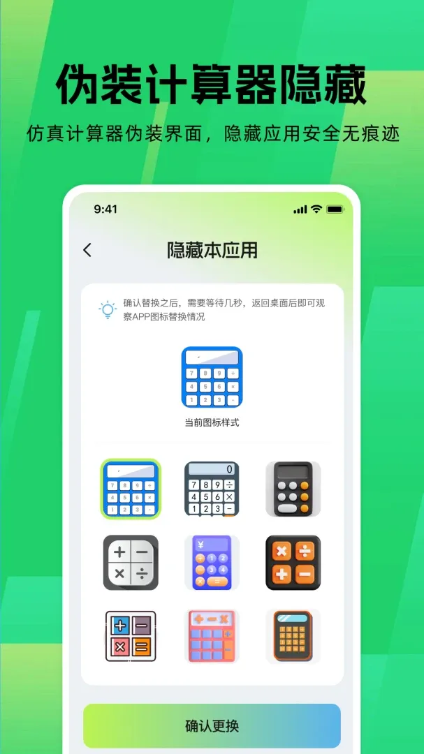 Ӧ����Ϸ��������׿���ֻ���v1.0.0 ��Ѱ��ͼ