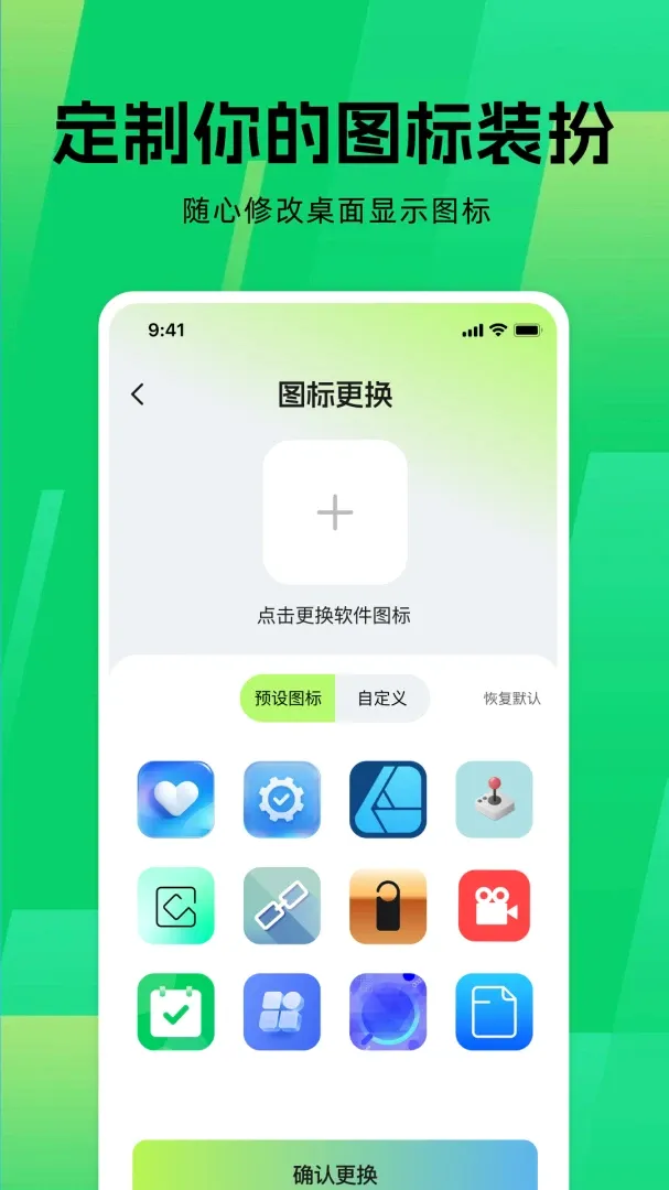 Ӧ����Ϸ��������׿���ֻ���v1.0.0 ��Ѱ��ͼ