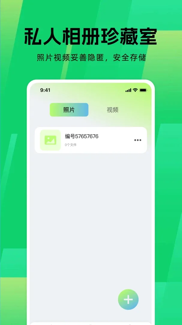 Ӧ����Ϸ��������׿���ֻ���v1.0.0 ��Ѱ��ͼ