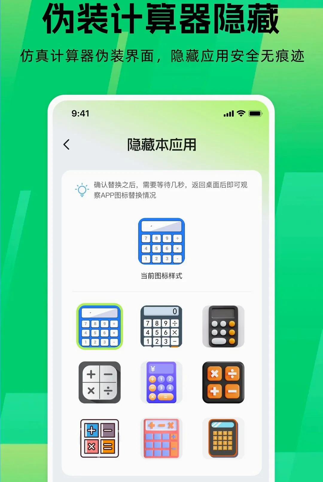 Ӧ����Ϸ��������׿���ֻ���v1.0.0 ��Ѱ��ͼ