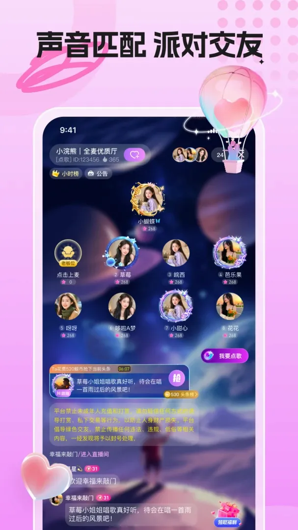 �����ɶ�2026�ٷ����°汾v1.0.0_S_081823 ��Ѱ��ͼ