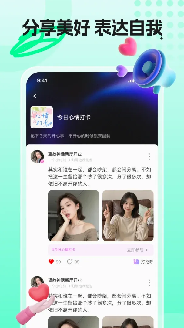 �����ɶ�2026�ٷ����°汾v1.0.0_S_081823 ��Ѱ��ͼ