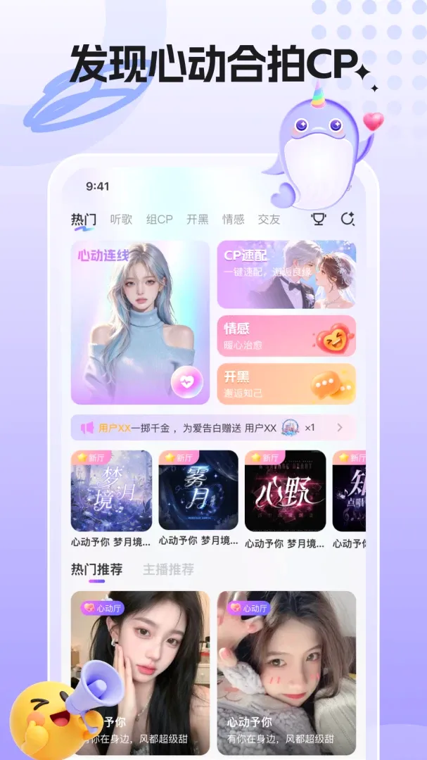 �����ɶ�2026�ٷ����°汾v1.0.0_S_081823 ��Ѱ��ͼ