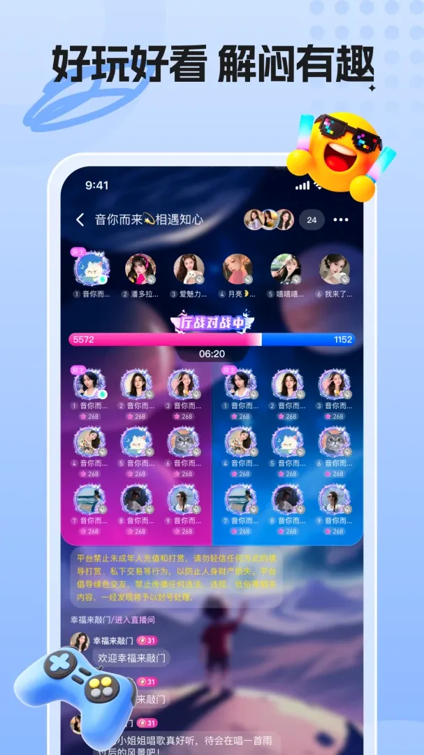 �����ɶ�2026�ٷ����°汾v1.0.0_S_081823 ��Ѱ��ͼ