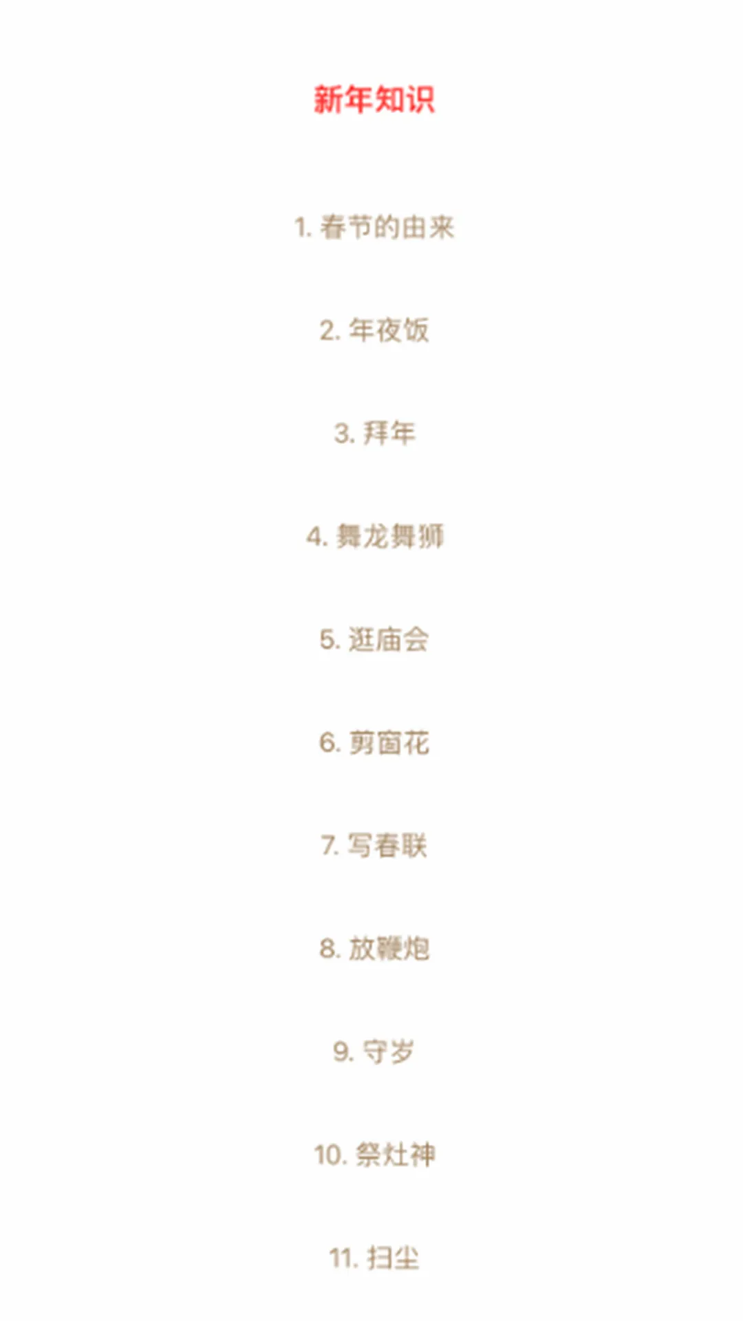 ����׼ʱ����2026�ٷ����°汾v1.0.0 ��׿���ͼ